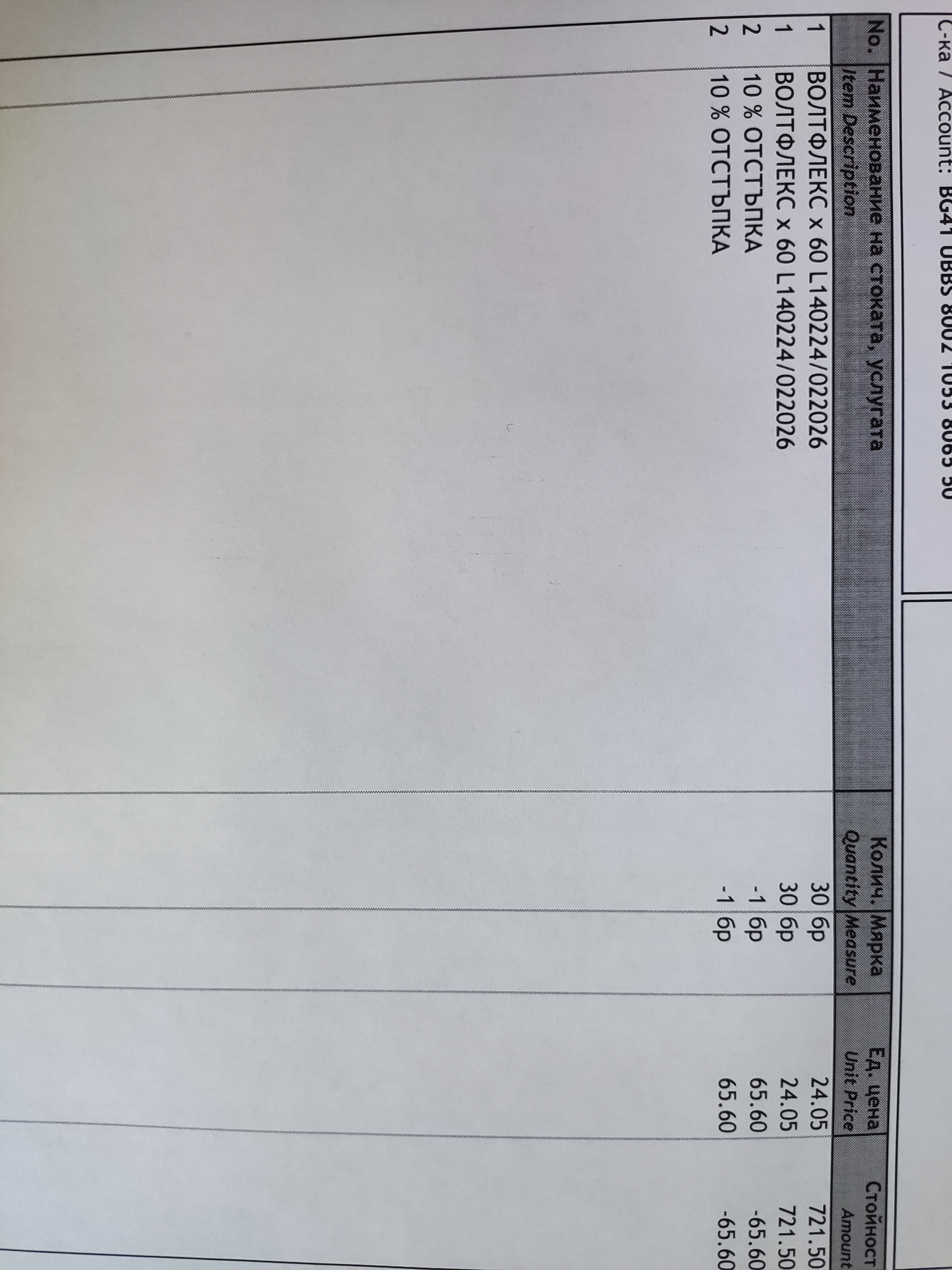 1717070796032.jpg