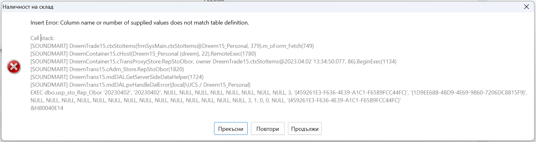 2023-04-02 133515.png