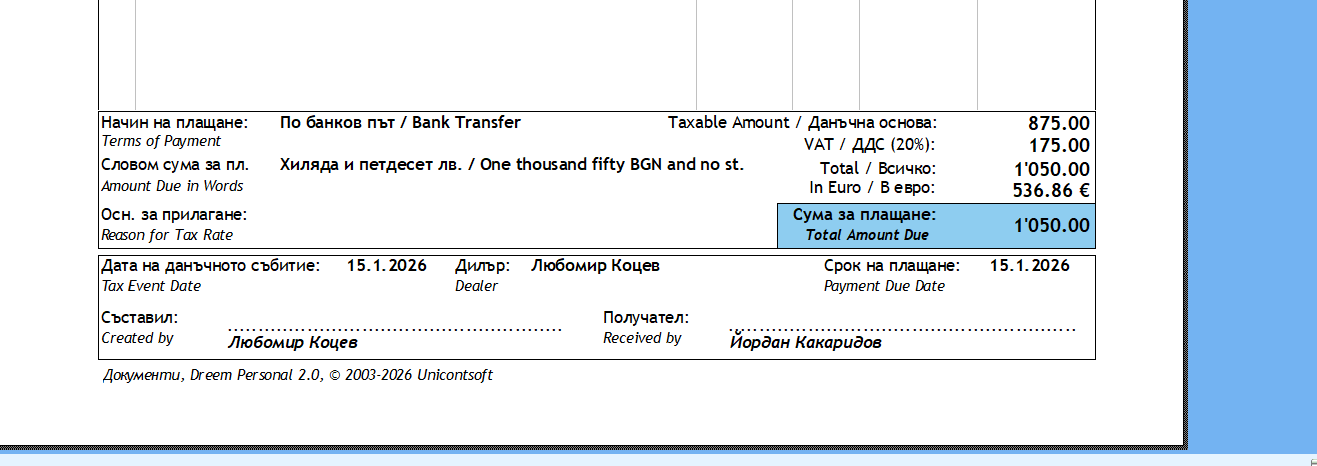  2026-01-20 100435.png