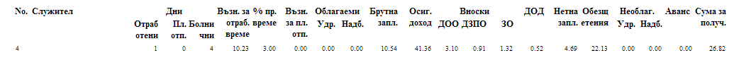 rpv.png