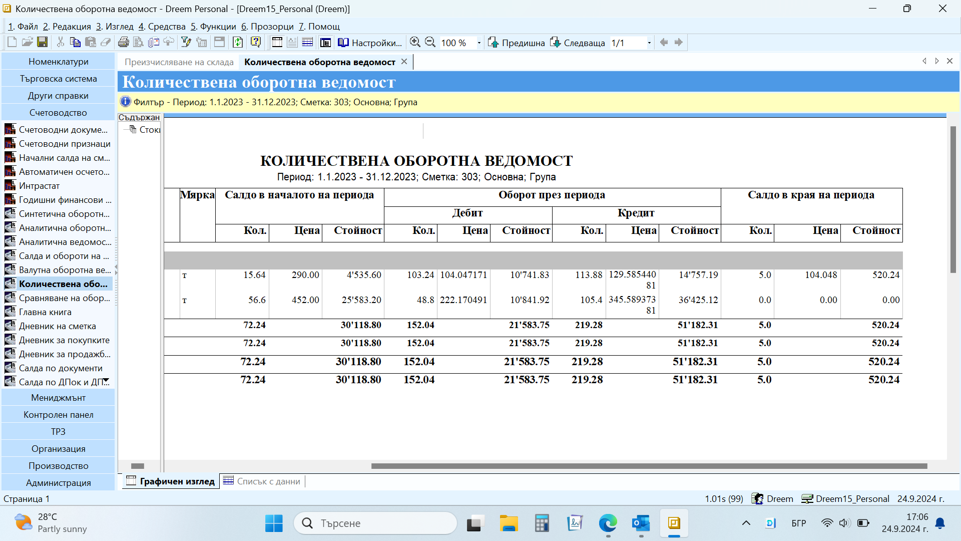 Screenshot 2024-09-24 17.06.11.png