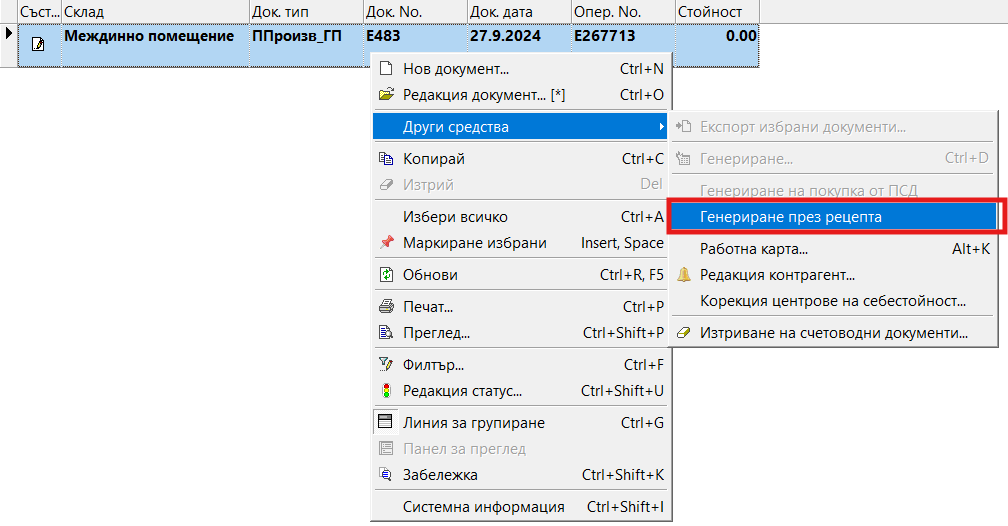 Screenshot 2024-09-27 111428-2.png