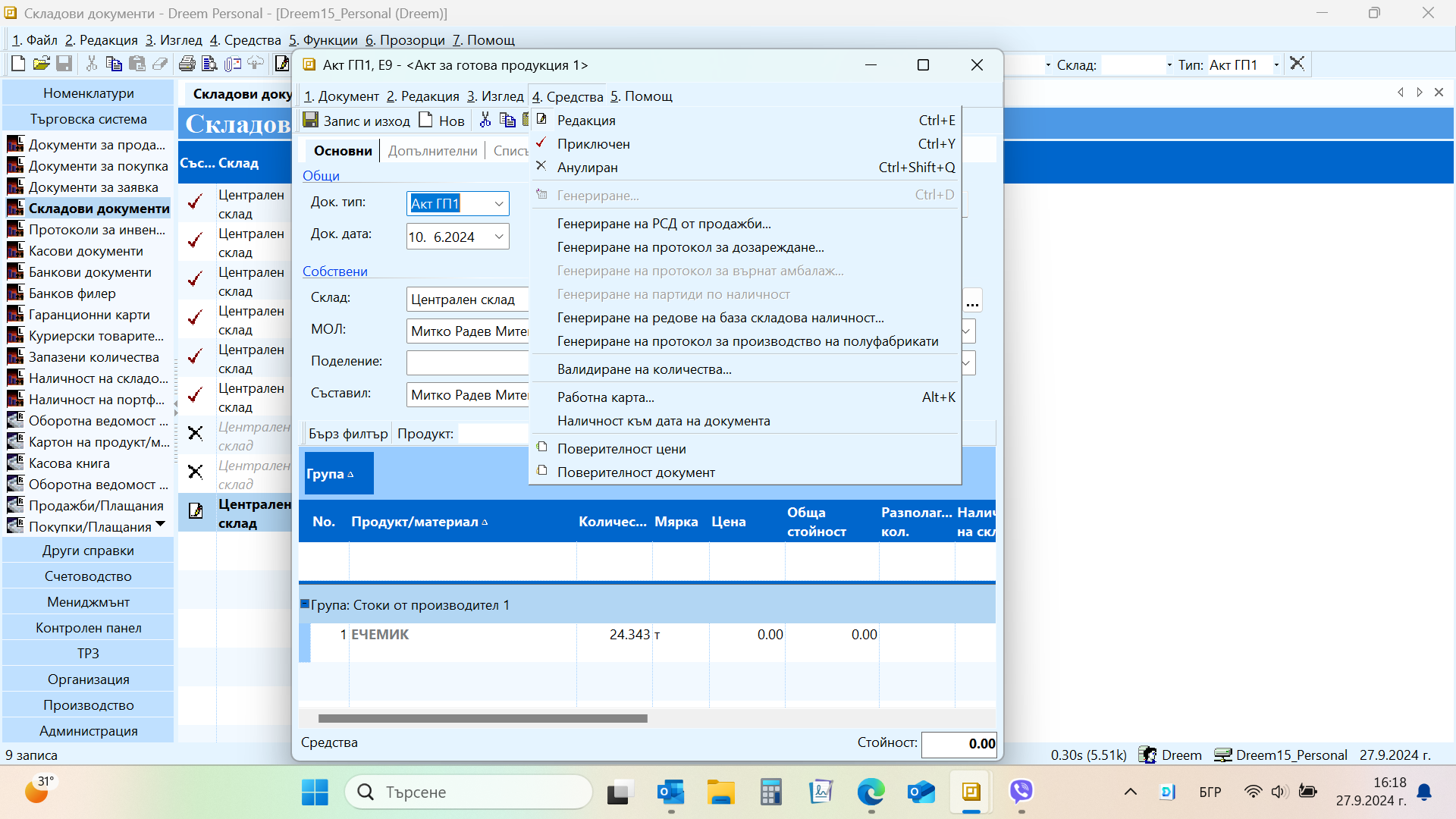 Screenshot 2024-09-27 16.18.39.png