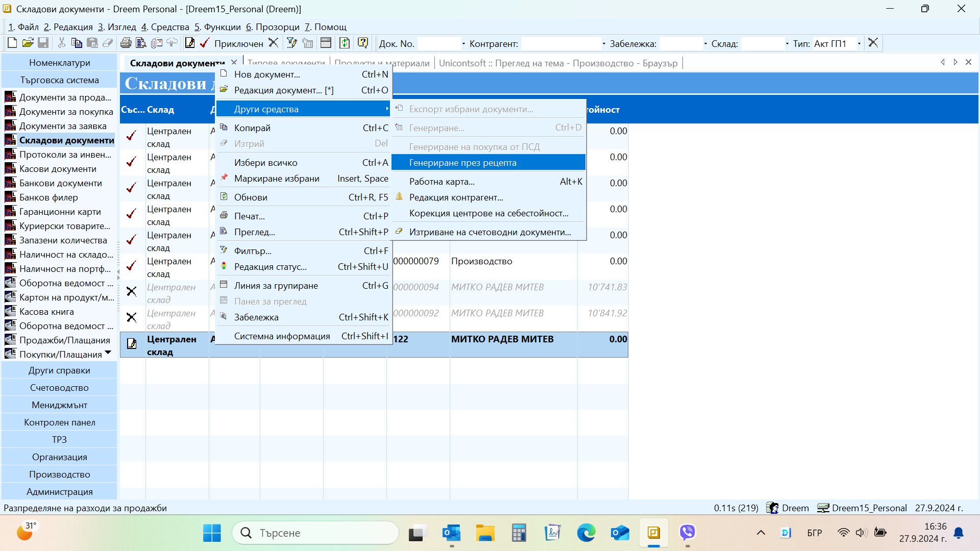 Screenshot 2024-09-27 16.36.30.png
