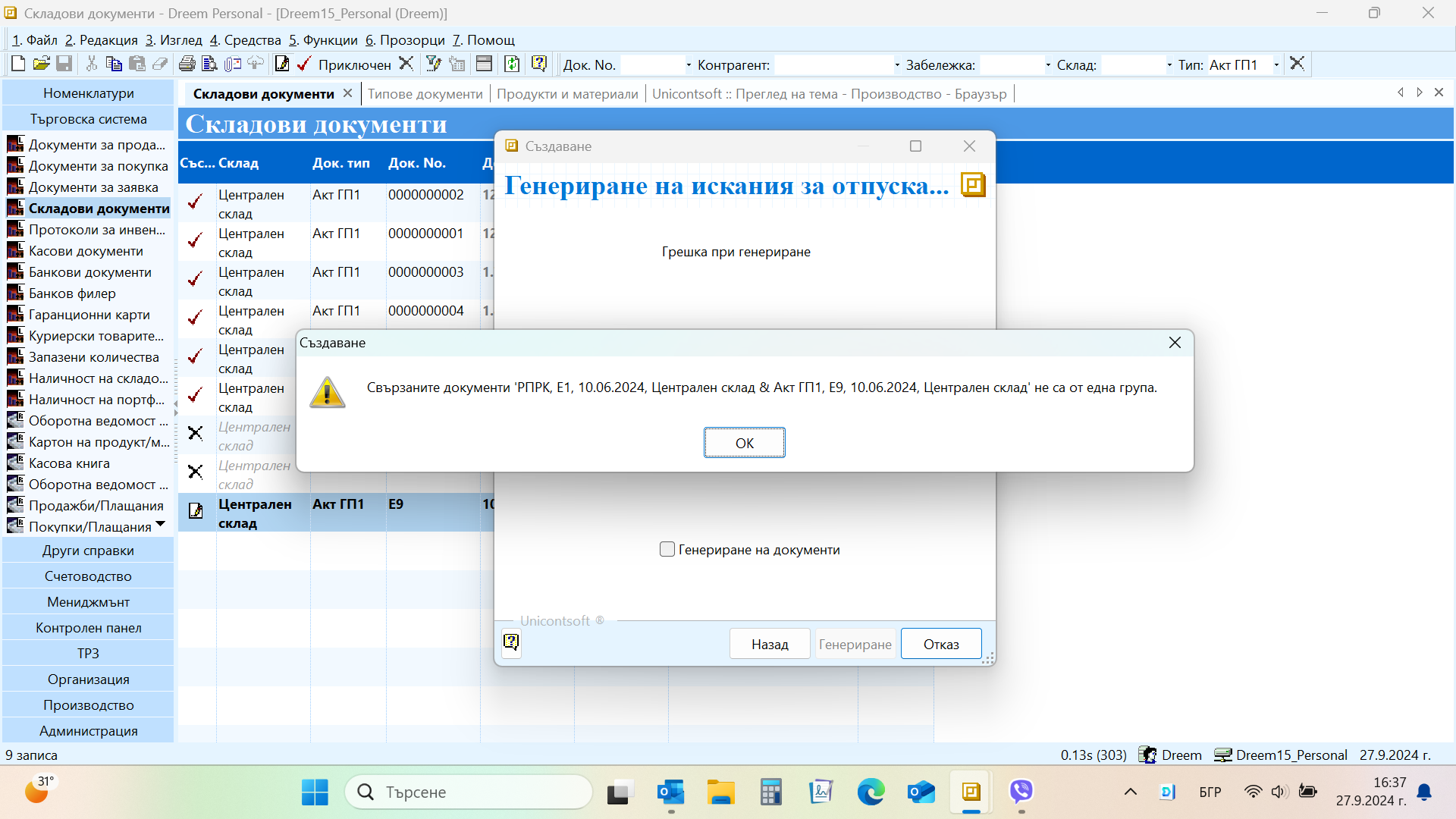 Screenshot 2024-09-27 16.37.30.png
