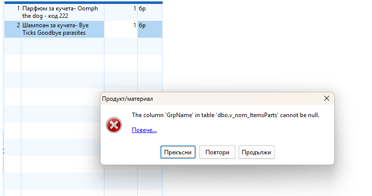 Screenshot 2025-01-09 110109.png