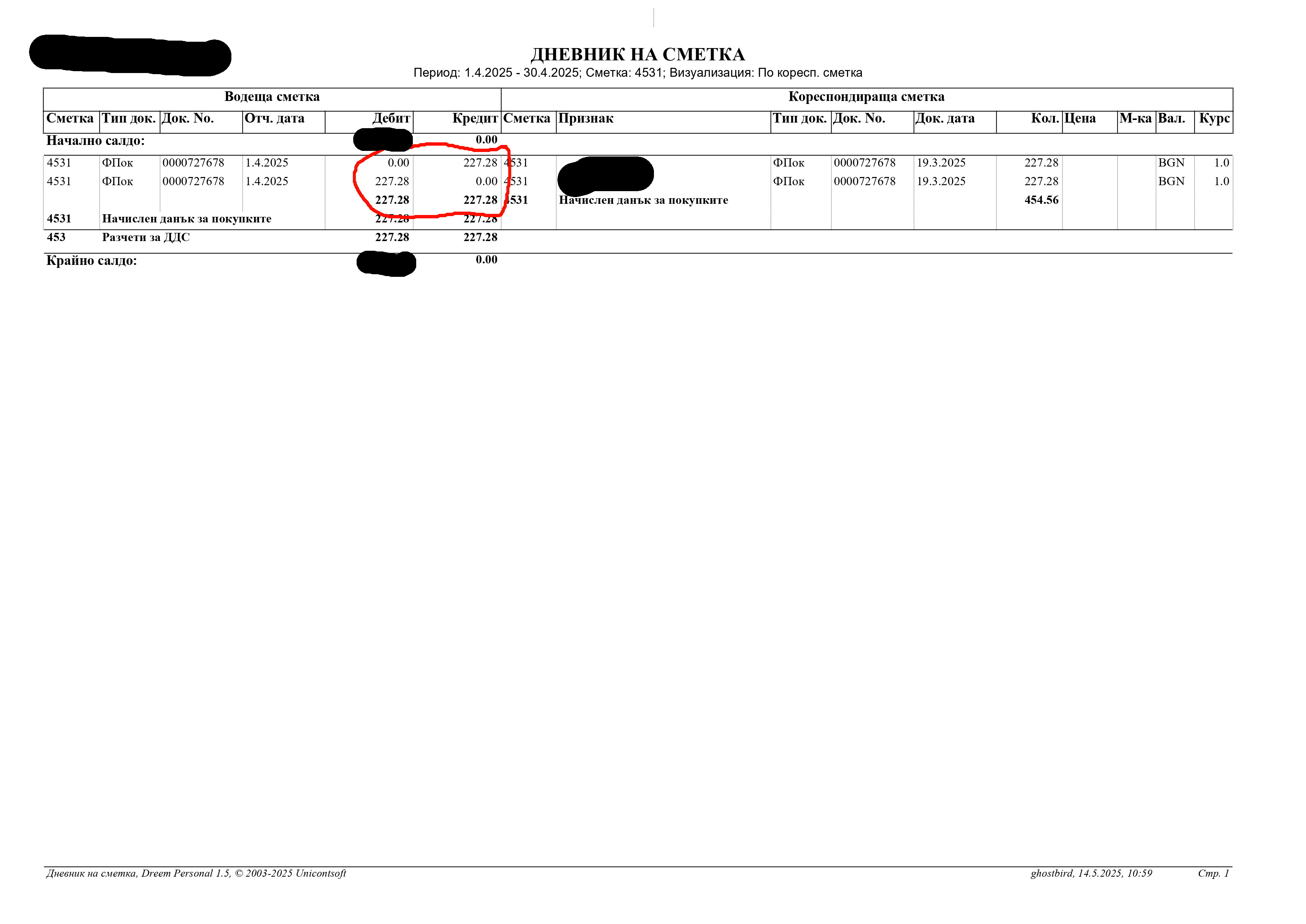 1_page-0001.jpg