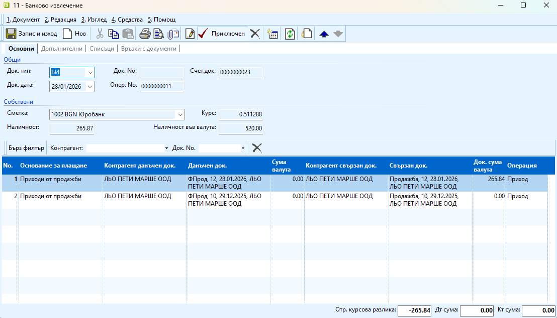  2026-02-14 122318.png