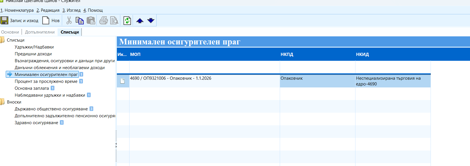  2026-03-25 195143.png