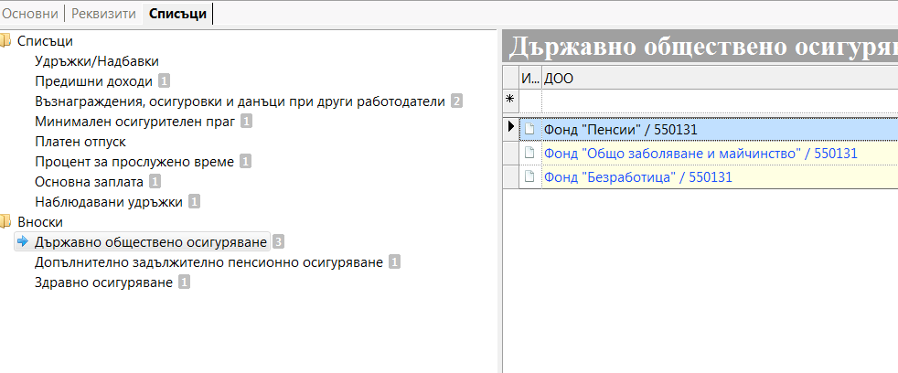 doo.png