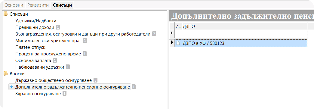 dzpo.png