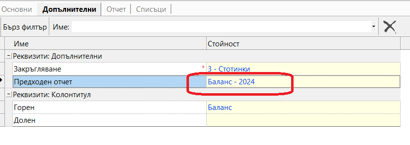 Screenshot 2026-03-20 140356.png