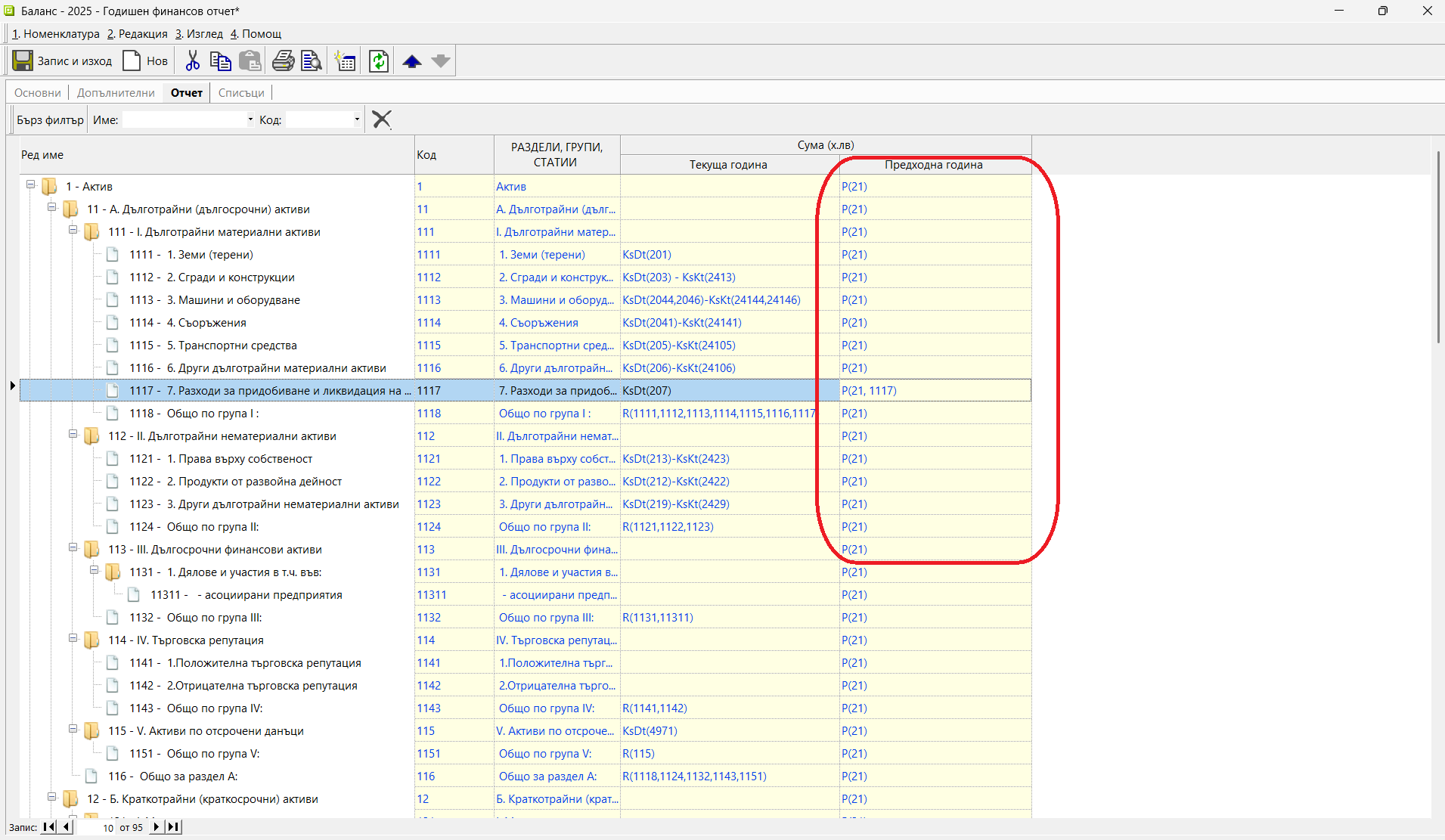 Screenshot 2026-03-20 140546.png